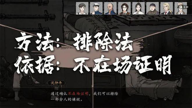 除了独占鳌头的《黑神线年还有哪些值得关注的国产游戏？九游娱乐(图9)