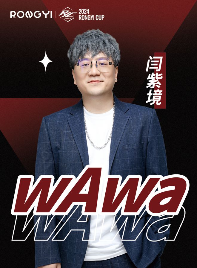 2024太原融艺杯·英雄联盟争霸赛九游娱乐百万奖金的背后是电竞的社会价值(图5)