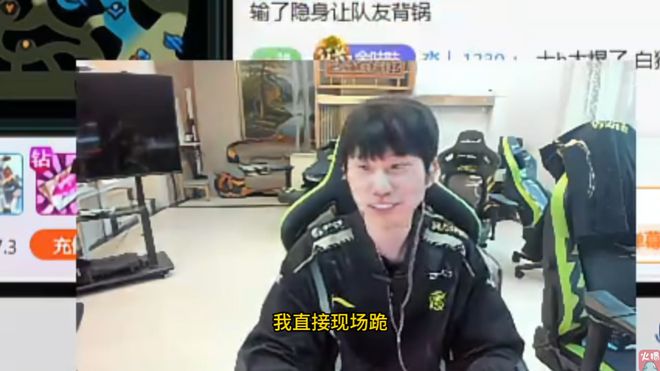 九游娱乐Doinb“跪下”事件各退一步误会解除？ 一周精选(图8)
