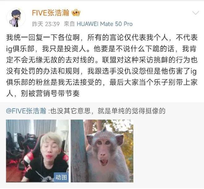 九游娱乐Doinb“跪下”事件各退一步误会解除？ 一周精选(图9)