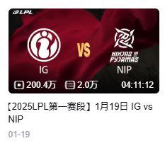 九游娱乐Doinb“跪下”事件各退一步误会解除？ 一周精选(图2)