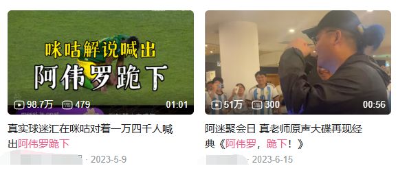 九游娱乐Doinb“跪下”事件各退一步误会解除？ 一周精选(图6)