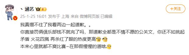 九游娱乐Doinb“跪下”事件各退一步误会解除？ 一周精选(图13)