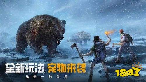 有哪些好玩的策略游戏 2025策略游戏排行榜九游娱乐(图1)