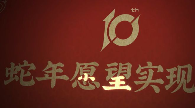 10年回流8次这个游戏真的断不了九游娱乐(图14)