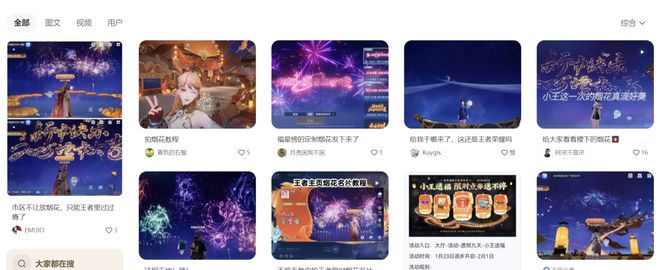 10年回流8次这个游戏真的断不了九游娱乐(图16)