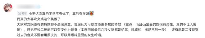 10年回流8次这个游戏真的断不了九游娱乐(图26)