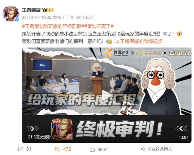 10年回流8次这个游戏真的断不了九游娱乐(图28)