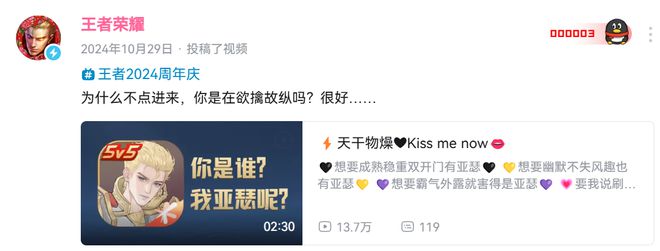 10年回流8次这个游戏真的断不了九游娱乐(图31)