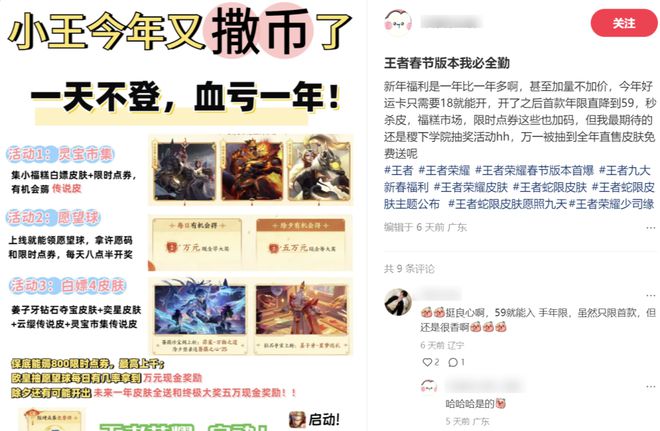 10年回流8次这个游戏真的断不了九游娱乐(图35)