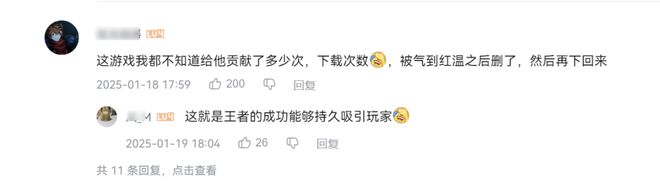 10年回流8次这个游戏真的断不了九游娱乐(图33)