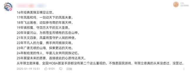 10年回流8次这个游戏真的断不了九游娱乐(图37)