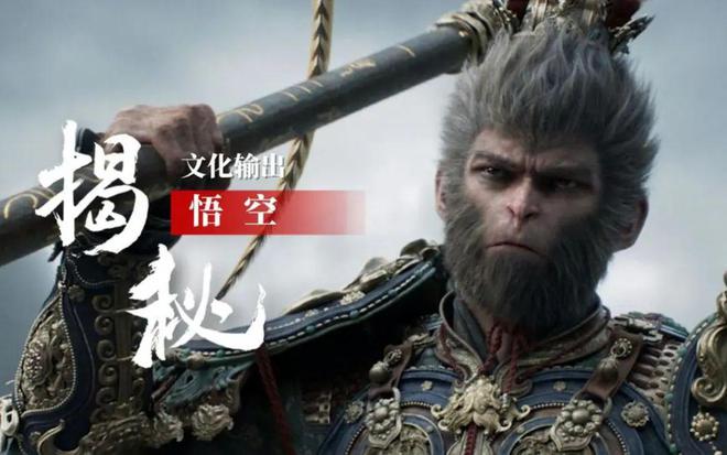 九游娱乐中国文化“玩出”世界潮(图2)