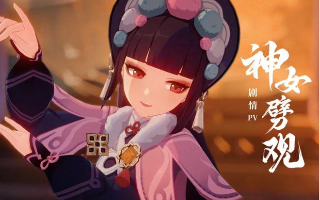 九游娱乐中国文化“玩出”世界潮(图5)