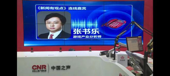 九游娱乐中国文化“玩出”世界潮(图3)