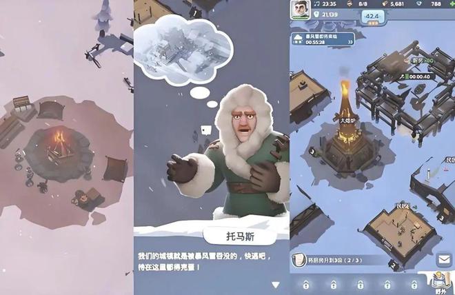 九游娱乐中国文化“玩出”世界潮(图13)