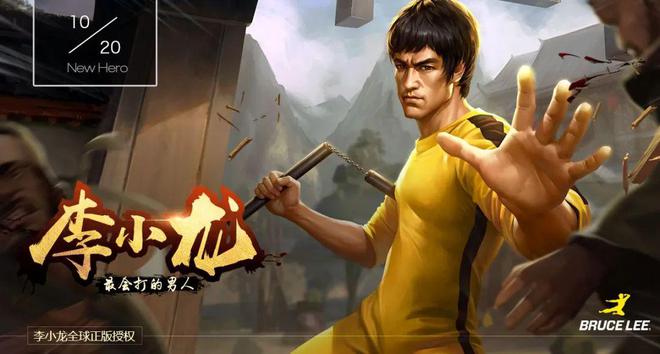 九游娱乐中国文化“玩出”世界潮(图18)