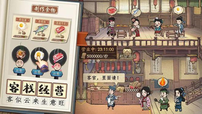 九游娱乐中国文化“玩出”世界潮(图10)