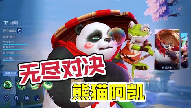 九游娱乐中国文化“玩出”世界潮(图14)