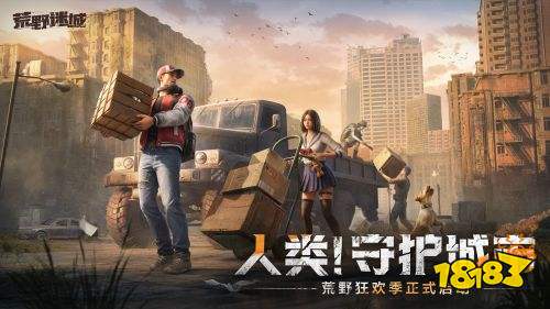 好玩的策略游戏九游娱乐有哪些 2025超棒的策略手游盘点(图1)