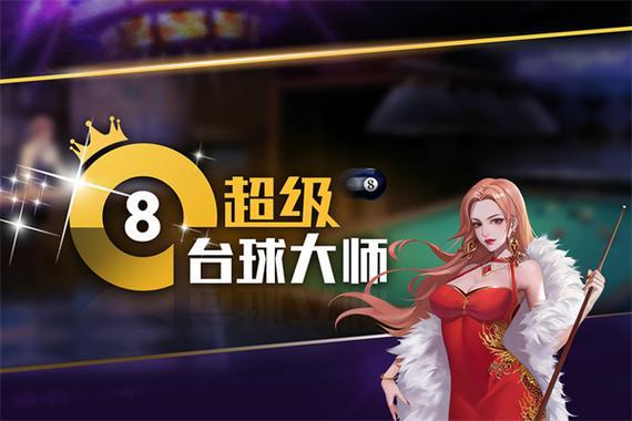 小程序热门游九游娱乐戏排行榜前十名 2024最火的十大微信小程序游戏大全(图4)