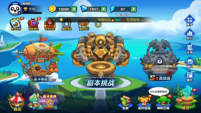 小程序热门游九游娱乐戏排行榜前十名 2024最火的十大微信小程序游戏大全(图5)