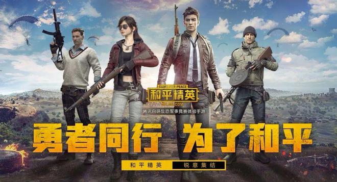 2024腾讯游戏：边焦虑边「卷」九游娱乐爆款(图2)
