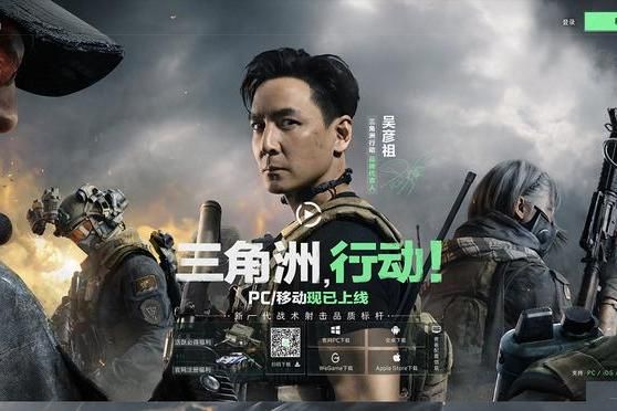 2024腾讯游戏：边焦虑边「卷」九游娱乐爆款(图7)