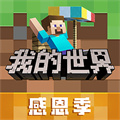 策九游娱乐略游戏(图10)