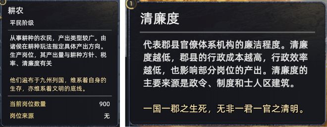 华夏史诗！神话与历史九游娱乐交融的策略游戏架构能有多恢弘？(图5)