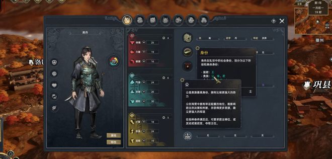 华夏史诗！神话与历史九游娱乐交融的策略游戏架构能有多恢弘？(图9)
