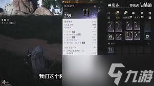 九游娱乐燕云十六声装备调率与定音机制 提升游戏策略与胜率的必备知识(图1)