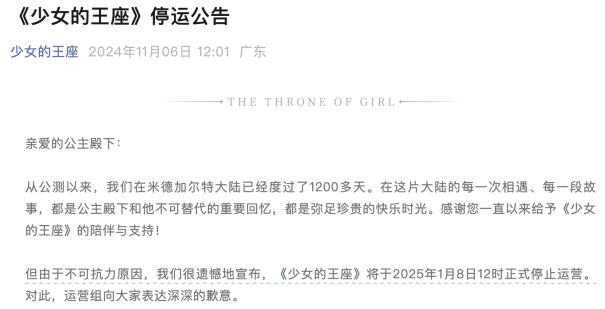 星辉娱乐被指诱导消费游九游娱乐戏业务青黄不接足球俱乐部业务连年亏损(图5)
