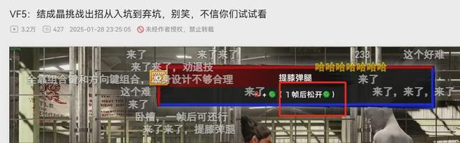 能玩一九游娱乐辈子的格斗游戏(图8)
