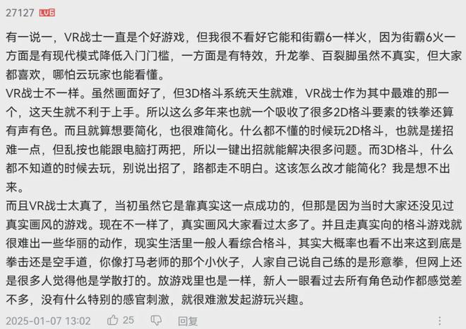 能玩一九游娱乐辈子的格斗游戏(图10)
