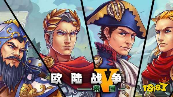 中世纪城邦SLG手游榜单前十名2025 贸易外交策略游戏盘九游娱乐点大全(图4)