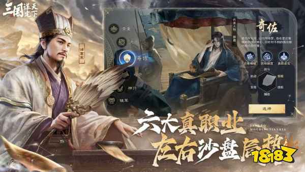 耐玩不氪金的三国九游娱乐SLG手游TOP10 2025史诗级战争三国策略游戏推荐(图3)
