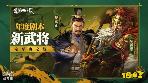 耐玩不氪金的三国九游娱乐SLG手游TOP10 2025史诗级战争三国策略游戏推荐(图6)