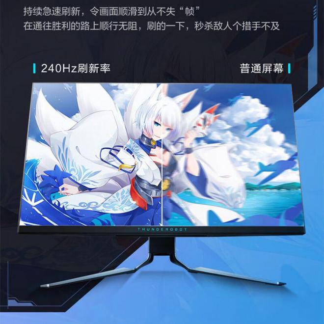 九游娱乐电竞爱好者必看！京东方电竞显示屏如何成就沉浸式游戏体验(图1)