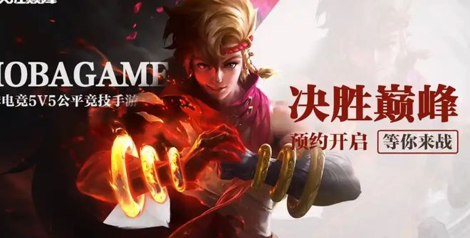 2025最新游戏排行榜九游娱乐前十名 2025预约人数最多的新游戏合集(图8)
