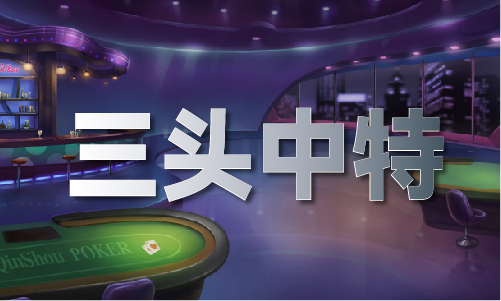 九游娱乐二肖二码免费提供(图1)
