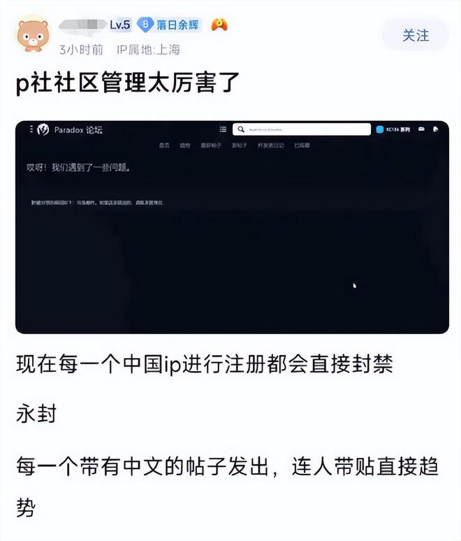 丝绸之路成印度的了？P社因离谱更新被冲爆主创态度九游娱乐强硬(图6)