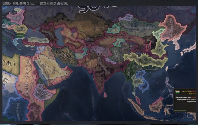 丝绸之路成印度的了？P社因离谱更新被冲爆主创态度九游娱乐强硬(图4)