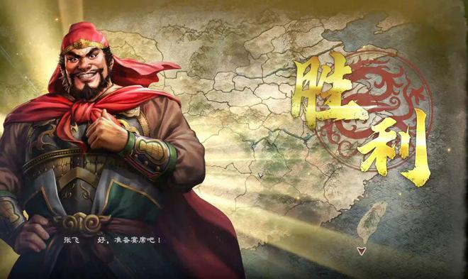 九游娱乐中国造试图超越日本《三国志(图5)