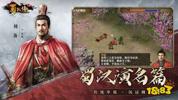 九游娱乐容易上手的策略经营手游排行前十名2025 不肝不氪的战争策略手游精选(图4)