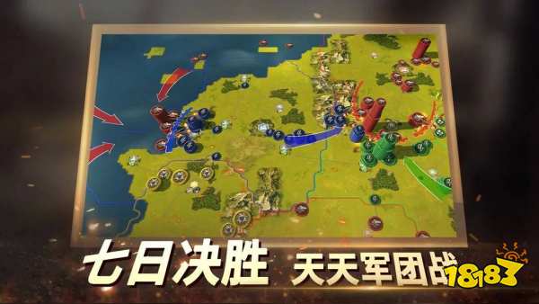 九游娱乐容易上手的策略经营手游排行前十名2025 不肝不氪的战争策略手游精选(图5)