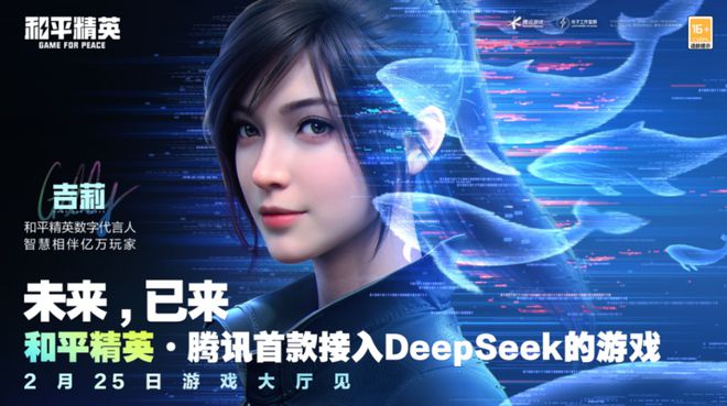 九游娱乐米哈游新项目有新动态；一广告巨头遭遇空头狙击；广州一游戏入选亚运会电竞项目丨周报(图8)