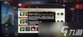 一拳超人正义执行怎九游娱乐么搭配最强阵容 游戏巅峰阵容策略(图1)