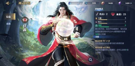 九游娱乐《诸神竞技场》3月18日公测！开启跨越文化与时代的较量(图2)