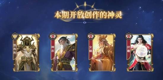 九游娱乐《诸神竞技场》3月18日公测！开启跨越文化与时代的较量(图8)